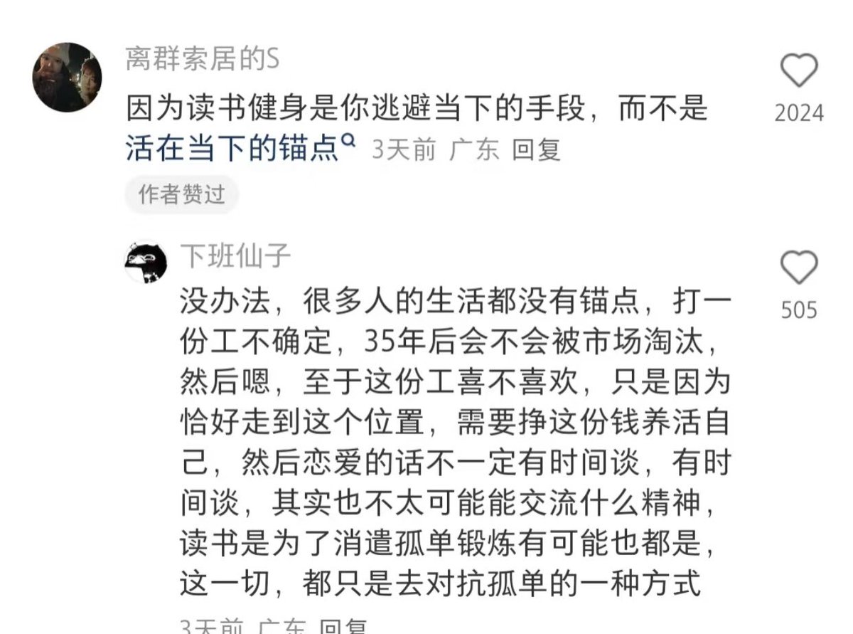 游戏人间 tweet media