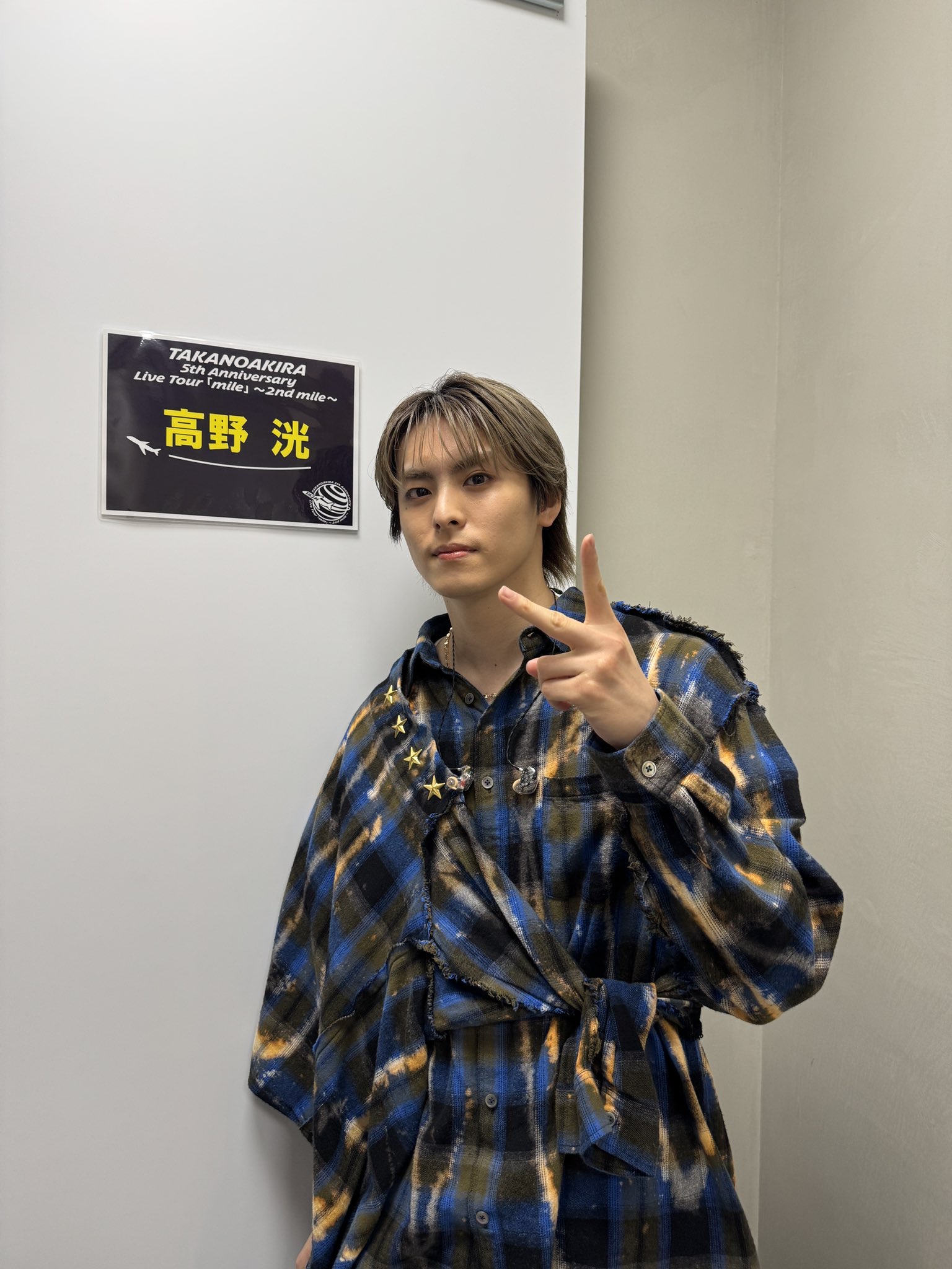 at 高野洸 ポスター 展示会 購入特典 ドットアット③ Z