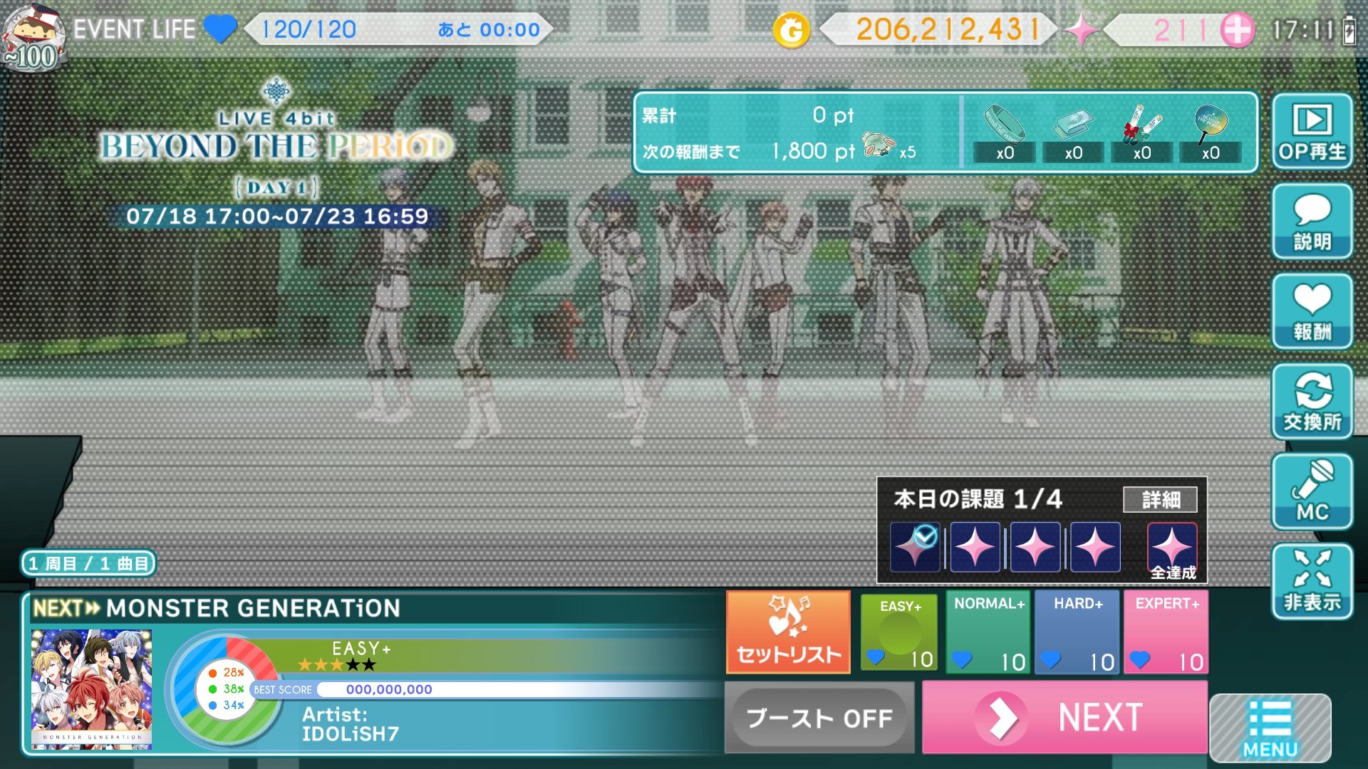 にぼしごはん on X: にぼしごはん on X: