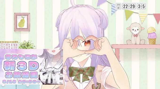 #もならいぶ