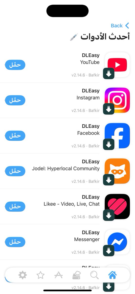 الدعم الفني tweet media