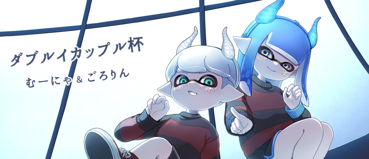 merupurasu's tweet photo. ダブルイカップル杯
ペアファッション賞
担当させていただきました！ https://t.co/XepogOmlLC