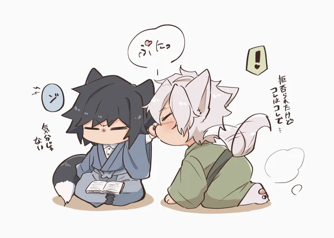 よせ〜🐺🦊さねぎゆらくがき

お誘い&にくきぅ🐾拒否 