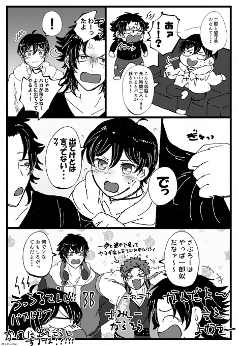 ノバじろさぶ 