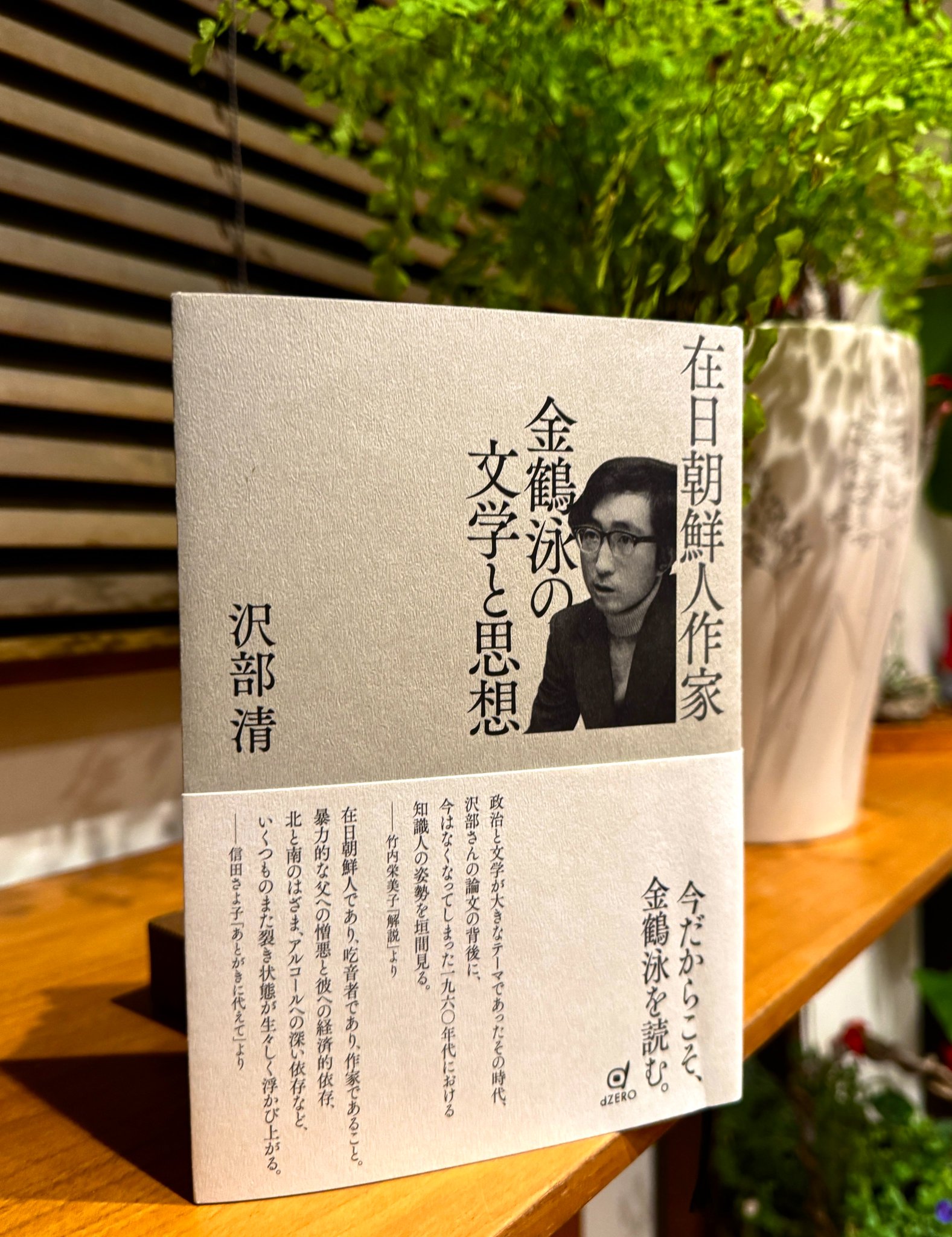 朝鮮人名辞書　索引 41OacV+mOWL._UF350,350_QL50_.jpg