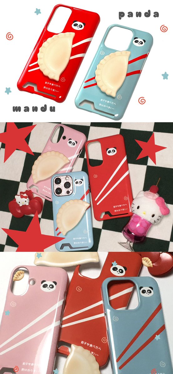 * ੈ✩‧₊˚餃子を食べたら気分がうまい~
“ 만두를 먹으면 기분이 좋아~ ” ੈ✩‧₊

젓가락 케이스 9종🥢💥
🥟🥐🍮빅 그립톡 통판

ꔛ 03.17 - 03.26
witchform.com/payform/?uuid=…

#RT 추첨 한 분께 케이스+그립톡을 보내드립니다♡