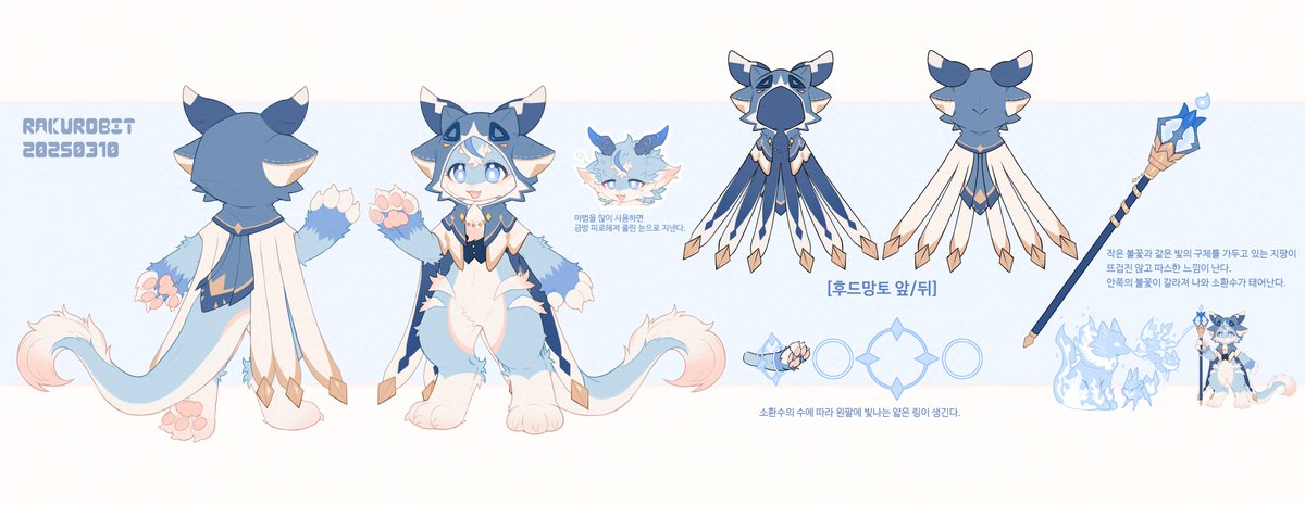 미르🐉 tweet media