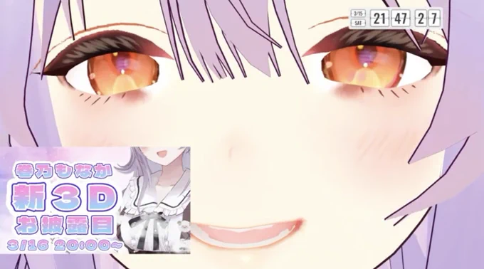 #もならいぶガチ喰い距離←                     →ガチ恋距離 