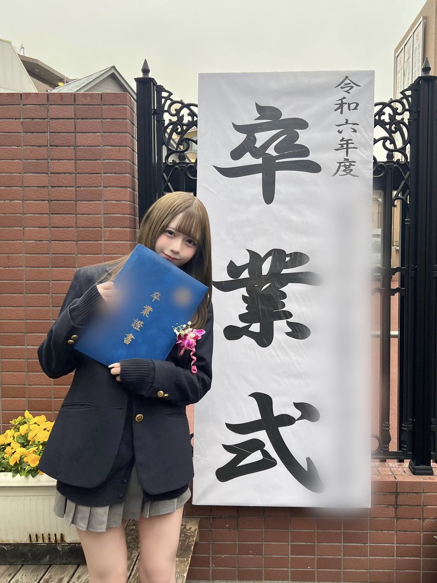 ななこ🧸🎱 (@Nanako_0719_) / Posts / X