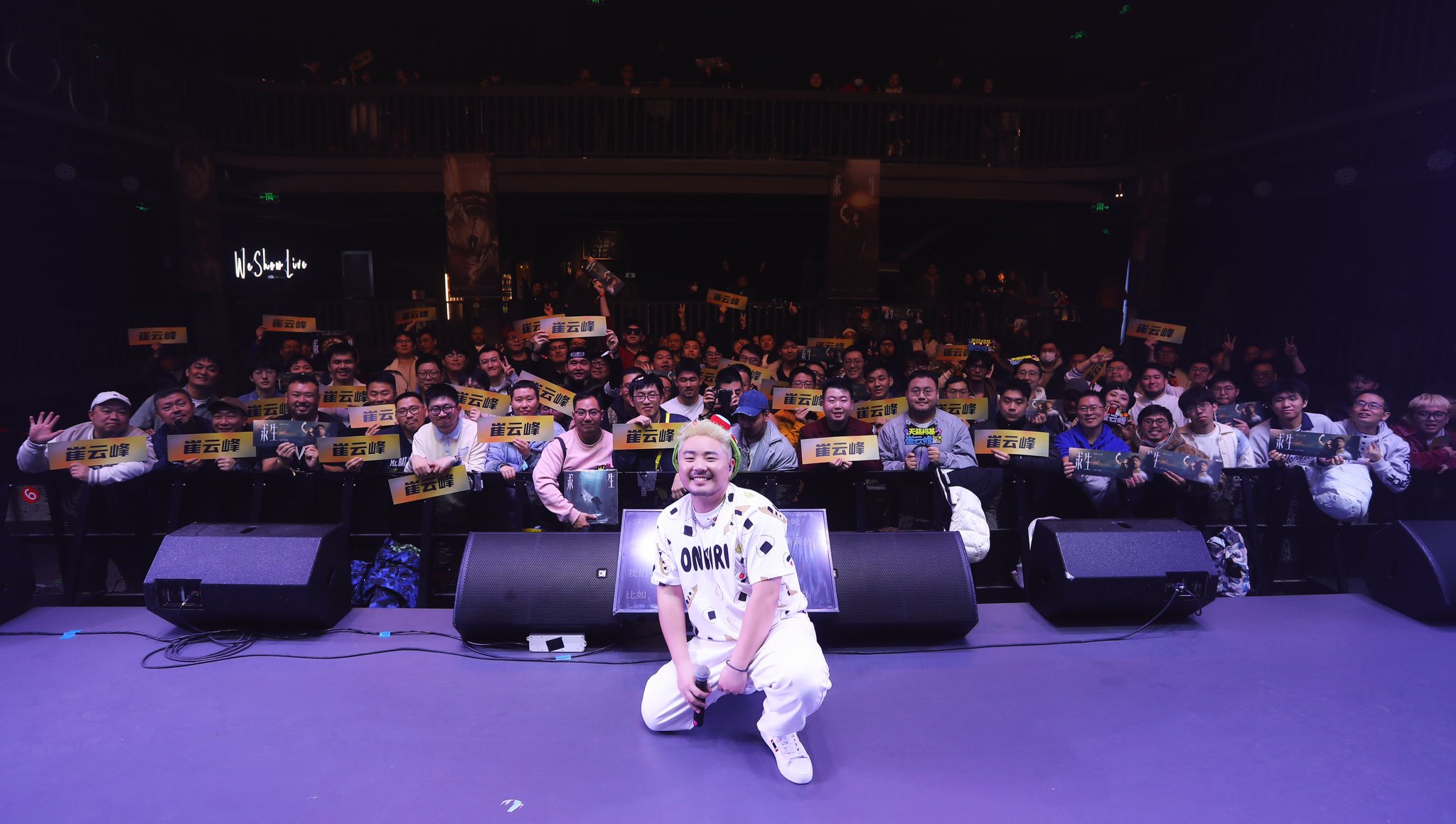 熊猫堂ProducePandas Official on X: 