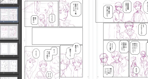 夏コミもまたワで申し込んでますね…
なんか描いてはいるんですよね…… 