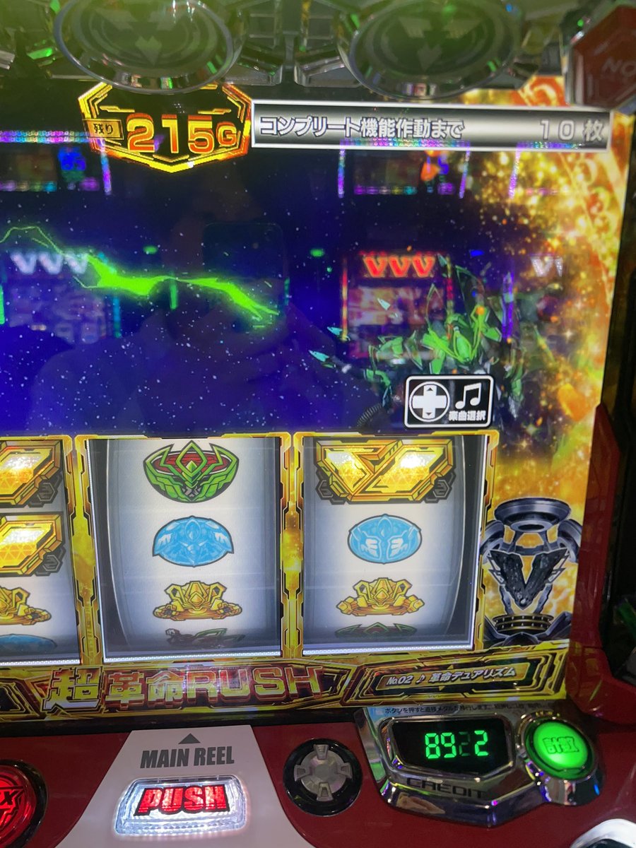 Chansaano's tweet photo. 人生初のコンプリート達成しました🥹♫ https://t.co/m45LoWdHI4