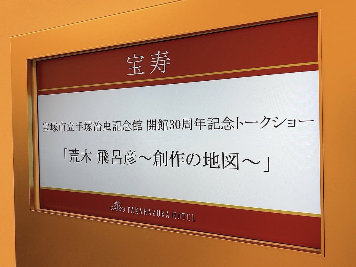 hnntmm's tweet photo. もう感無量！それしかない！鼻にティッシュ詰めて普通に質問に答えてた時間は申し訳ないけどかわいくて笑った。世界一愛してやまない人と同じ時間を過ごして同じ空気を吸えたことが本当に嬉しい！幸せな時間をありがとうございました🥹編集者の人と話したかったな〜 https://t.co/RLlYmEDu3D