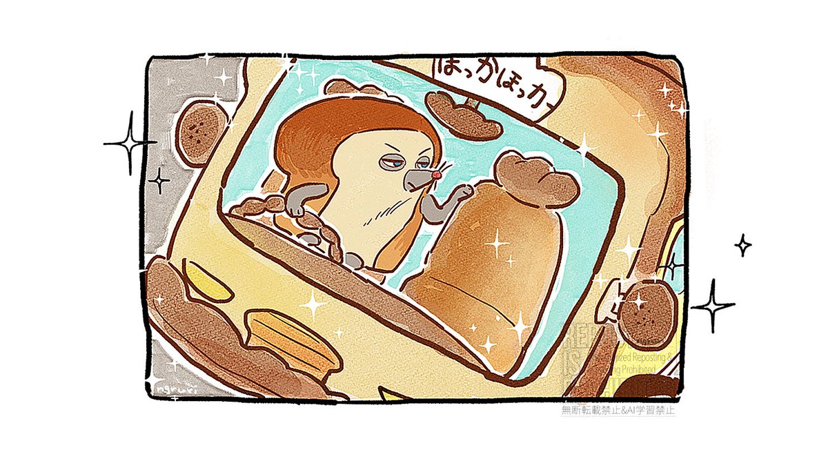 バック駐車する パンどろぼう
🍞🚕 