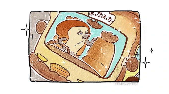 バック駐車する パンどろぼう
🍞🚕 