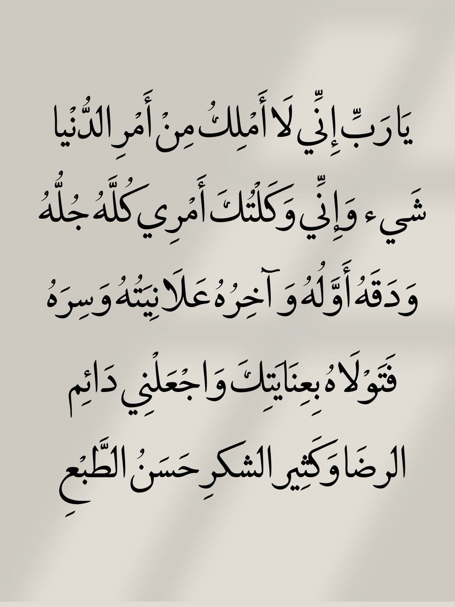 الأذًكَّــاَر (@alazkkar) on Twitter photo 