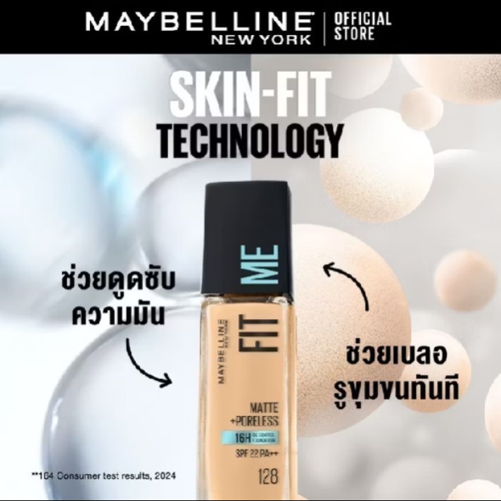 ployTA769662's tweet image. #Maybelline #FitMe
รองพื้นตัวดัง การันตีขายดีอันดับ 1 กลับมาพร้อมสูตรใหม่ที่คุมมันยิ่งขึ้น กันแดด SPF22 งานผิวสวยใส มีให้เลือก 20 เฉดสี ครอบคลุมทุกโทนผิวเหมือนเดิม แถมตอนนี้มี โปรลดราคา อย่ารอช้า ต้องลองแล้ว
✨ s.shopee.co.th/7pf8yU4kIn

#FitMeสูตรใหม่ #รองพื้นถูกและดี