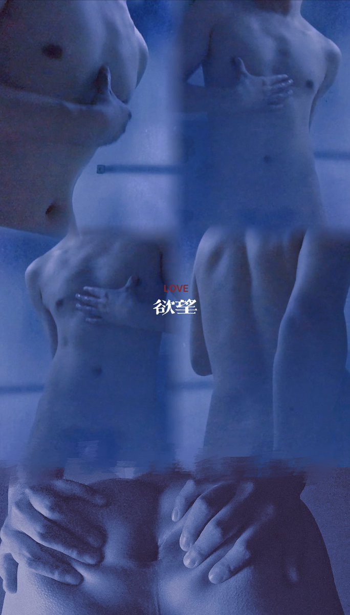 CCCCCC998877's tweet photo. 何时能拥有他妈的爱情
#直男 #直男飞机 #1爱 #四爱 #四爱男受 https://t.co/omSJTM5Emo