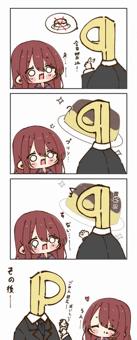 甜花🍮 