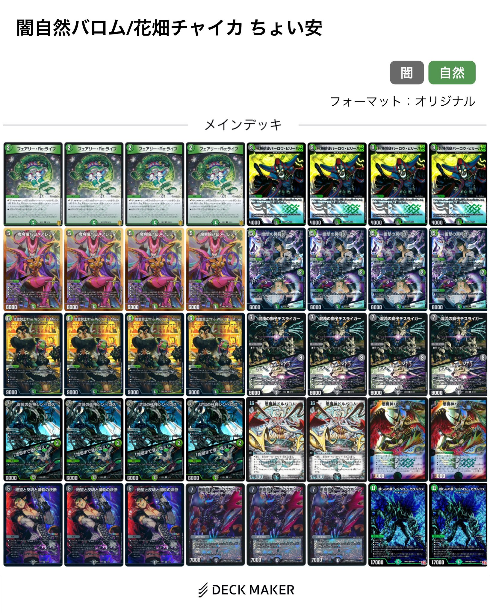 のすけ'' on X: のすけ'' on X: