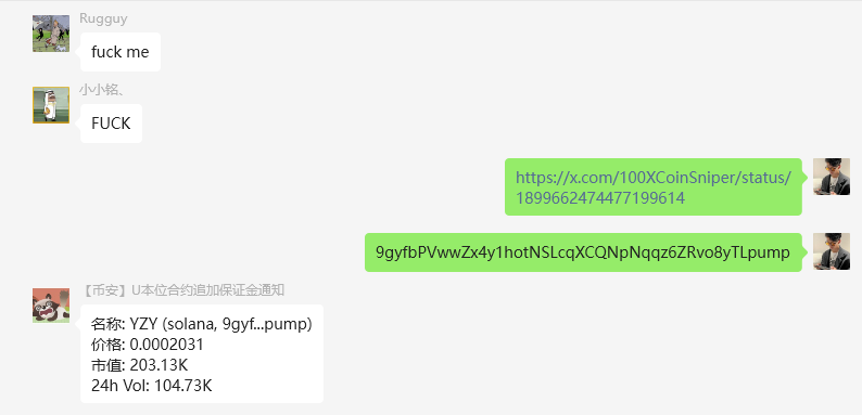 SatoshiNobility's tweet photo. 复盘一下如何早期发现 $yzy 
9gyfbPVwwZx4y1hotNSLcqXCQNpNqqz6ZRvo8yTLpump
13号通过 @okxchinese 的 pump 监控工具发现有个刚打满的 $yzy 
想到之前有个白色Logo的 $yzy 冲高至20m市值的案例 随即重点关注了一下 
去推特搜ca 发现 @100XCoinSniper 的线程长文 详细解析 $yzy 和 @kanyewest 的潜在关联，且推文互动数据很好
看5分钟成交量榜排第一 k线也很猛 直接200k买入丢在小群，语音同步了下逻辑
讨论后600k发在商k群 今天 @kanyewest  的意外转推直接引爆市场，代币市值冲高至70m
本文抽3人关注点赞转推互动 每人100刀 

欢迎注册：https://t.co/otuXVhICaa
扫pump的面板：https://t.co/YGVY18GK9h
交易量：https://t.co/mo3ygDBmtt