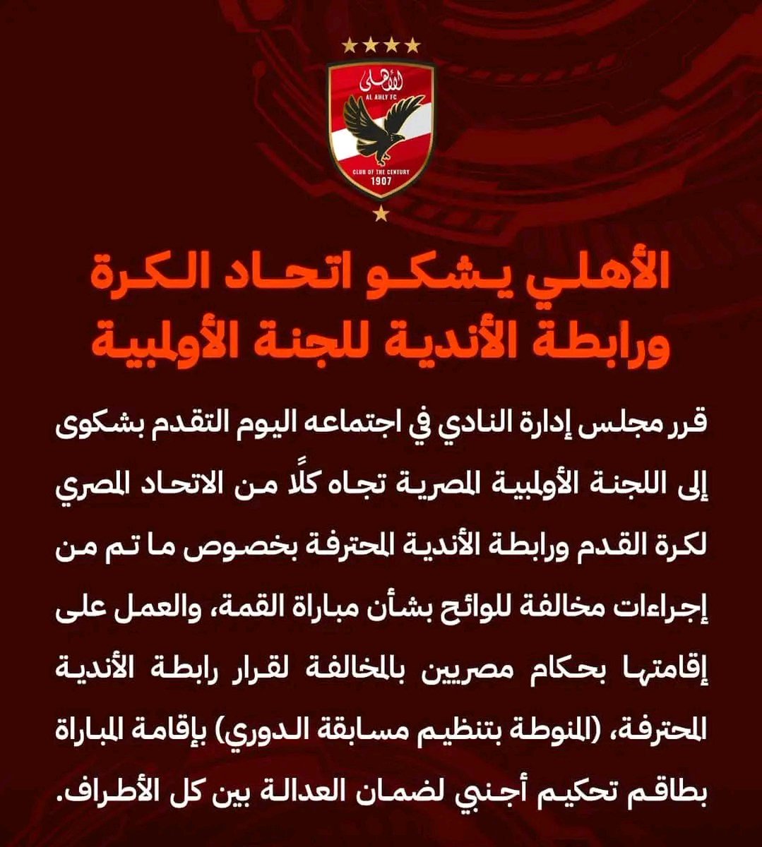 sobhy_youssef's tweet photo. https://t.co/a70fg1EEc8