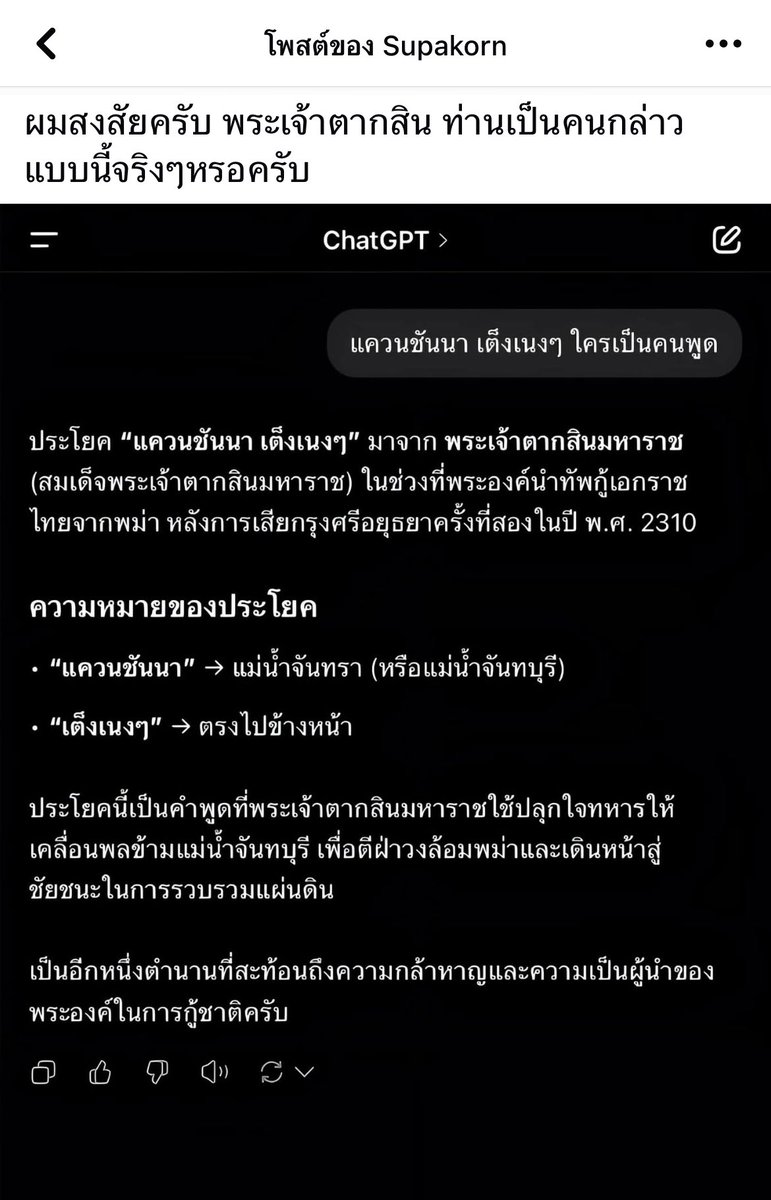 เพื่อนเค้าเห็นสิ่งนี้แล้วนึกถึงคุณอามุลินค่ะ <a href="/amulin67_/">AMULIN (rest ไม่ได้เข้าทวิต)</a> 555555555555