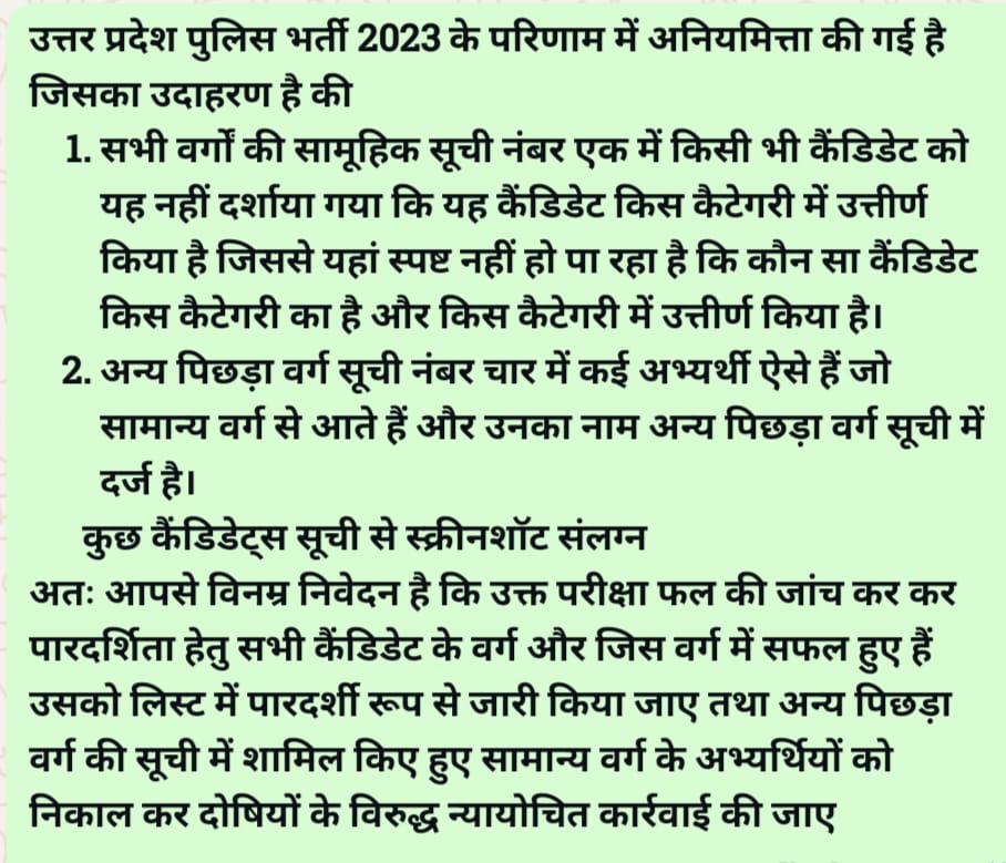 yadavaakash47's tweet photo. @upprpb @Uppolice @CMOfficeUP @yadavakhilesh @myogiadityanath @myogioffice क्या आप सभी से न्यायोचित कार्यवाही कि अपेक्षा कर सकता हुँ ?
 उत्तर प्रदेश पुलिस भर्ती 2023 के परिणाम में अनियमित्ता की गई है जिसका उदाहरण Screenshot में है 
#UPP_Result
#UPP_SCORE_CARD_60244 https://t.co/GIXR7sR6Po