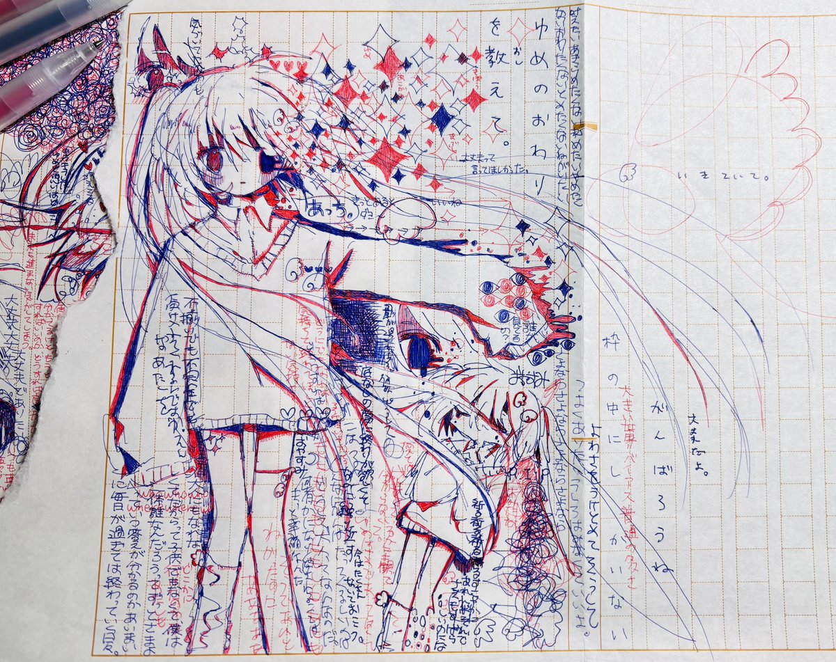 カイカナ🐼C108日曜日 西1 み43a tweet media