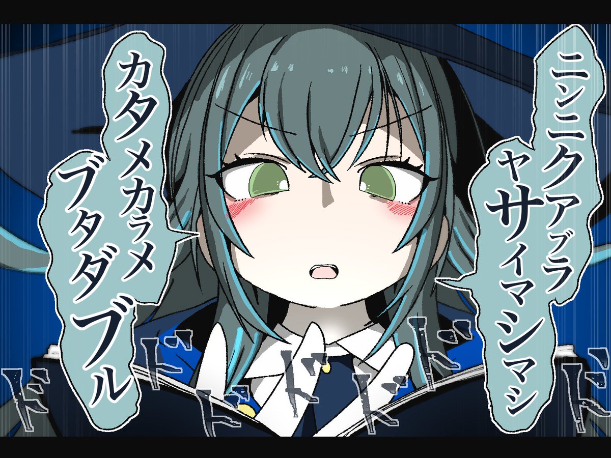 手毬、完全詠唱…🍜 