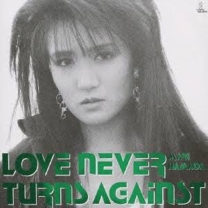 kitajyi86's tweet photo. #帰りの歌
#NowPlaying
#WeCanChange
#浜田麻里
#LoveNeverTurnsAgainst
#浜田麻里自動車部
今週もお疲れ様でした〜💦 https://t.co/361DfK4iHe