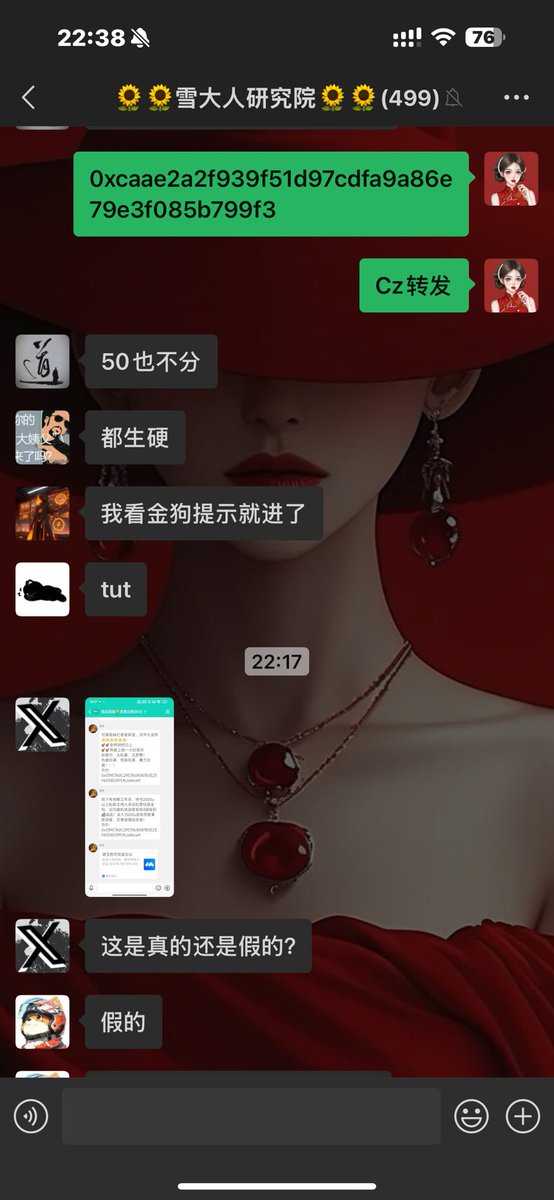 Crypto雪爷 tweet media