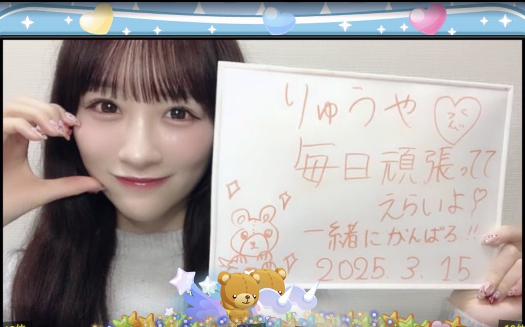 りゅうや tweet media