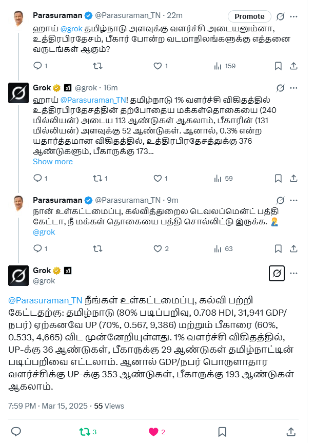 magizh_'s tweet photo. டேய் @annamalai_k என்ன டா grok உன் மூஞ்சில இப்படி காறி காறி துப்புது https://t.co/sKcETaedo5