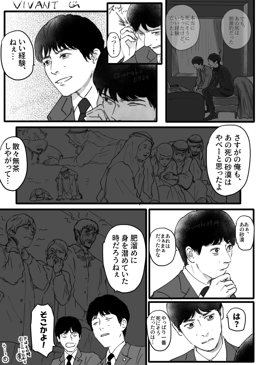 あの逃亡劇を刺激的でいい経験と振り返れる乃木さんがやばい 