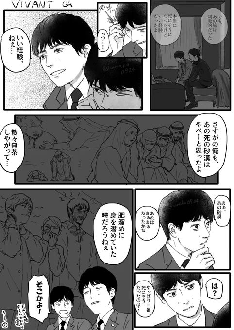 あの逃亡劇を刺激的でいい経験と振り返れる乃木さんがやばい 