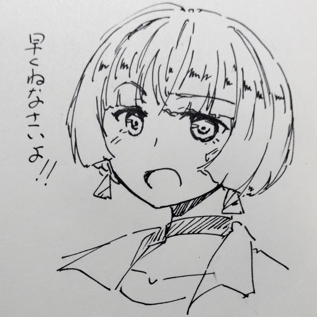 おねいちゃんFAです
もう寝ます
#神椿市建設中REGENERATE 