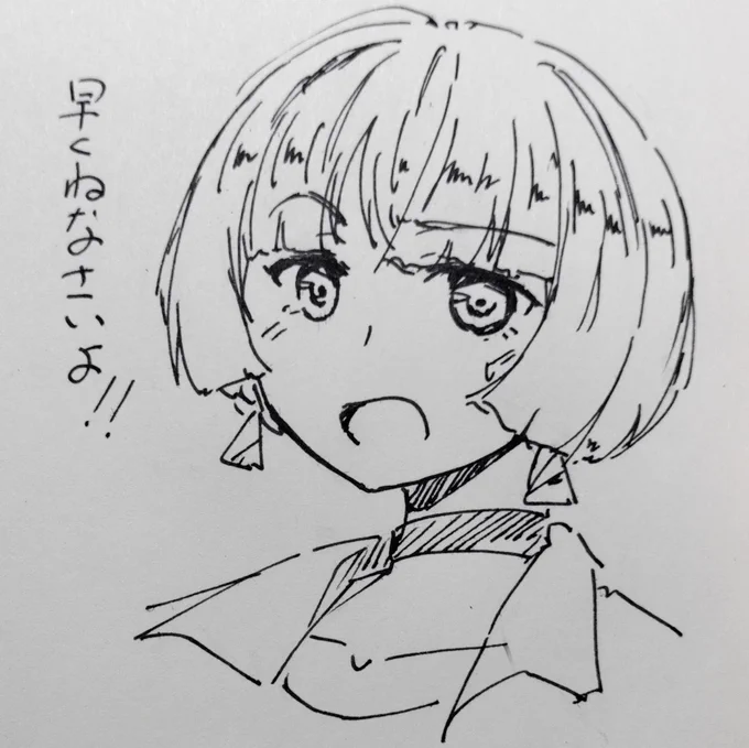 おねいちゃんFAです
もう寝ます
#神椿市建設中REGENERATE 