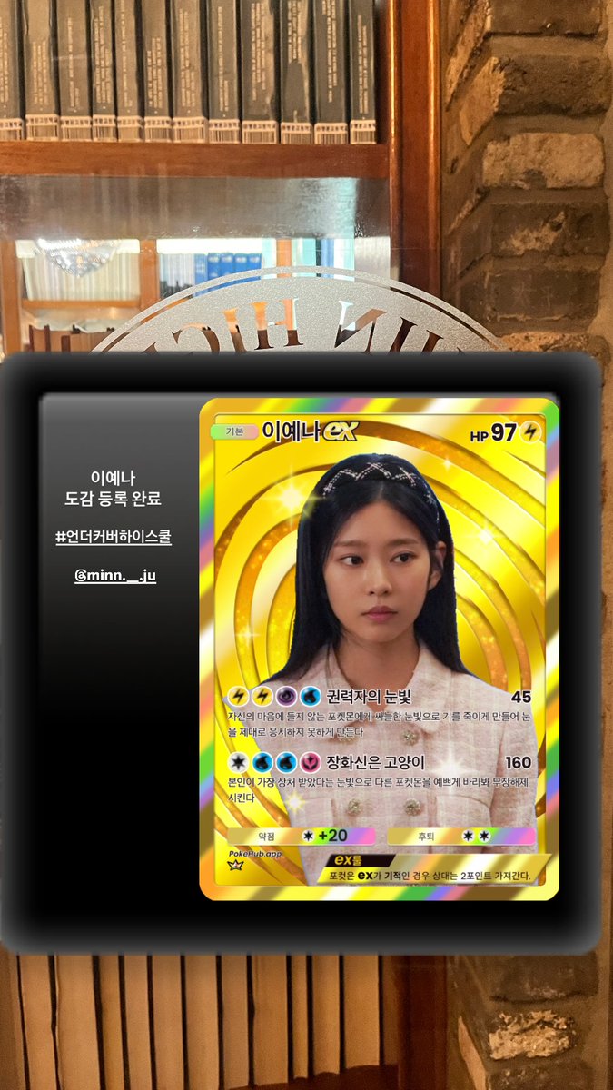 saveminju025's tweet image. 박세현님 인스타 스토리 #김민주