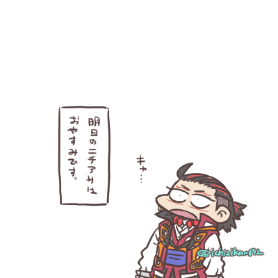 さ～て明日の放送でいよいよ隊長のロボの修理が完了するかな? 