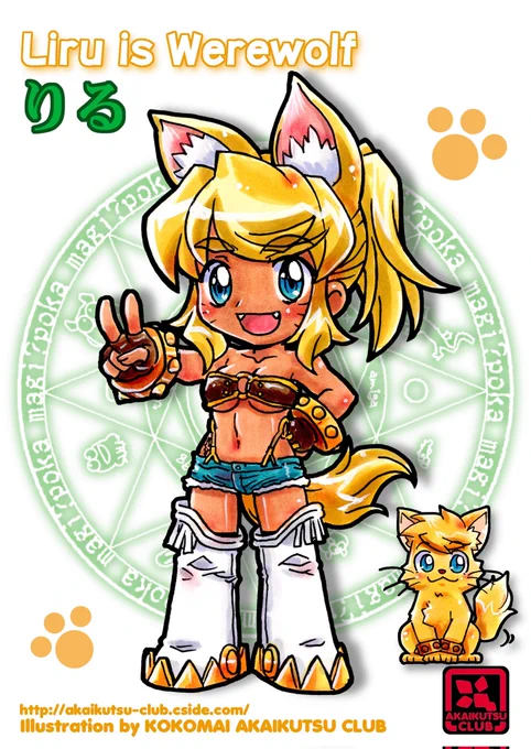 まじぽかさん定期リサイクル#錬金3級まじかるぽか～ん#まじぽか 