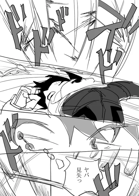 幼馴染
『最高』

+90min
 #出勝でかく1d1w 