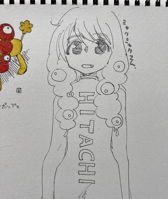 落書き ミャクミャクさん 