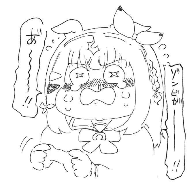 エイリアンとかでも絶叫するアイちゃん 