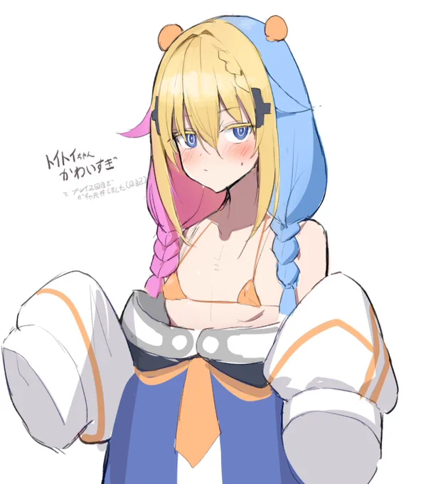 俺マジで今こいつの乳首のことしか考えてない 