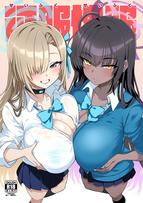 明日3/16の「せんせーのアーカイブ」ですが
なんとか新刊間に合いました・・・
C&amp;C制服本準備号みたいな感じ
ん34 BlueMageでお待ちしています
コミケの既刊も持っていきます 