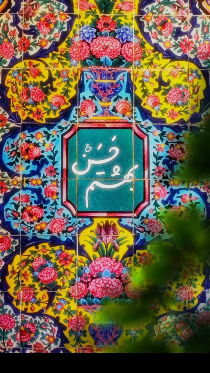 Mahdi_5467's tweet photo. بهشتم حسن💚💚💚 https://t.co/fR9GrXQ7xr