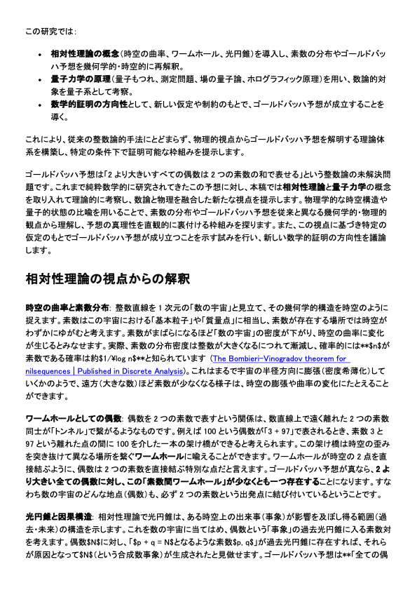 ろびん tweet media