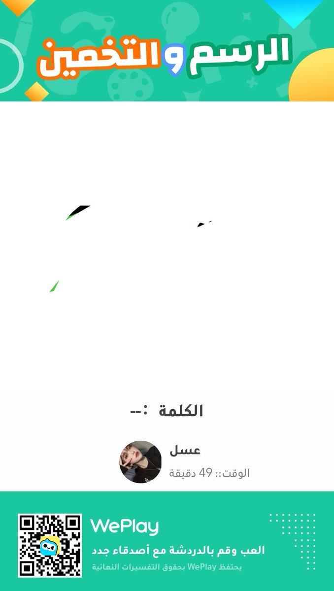 انشوده الامل tweet media