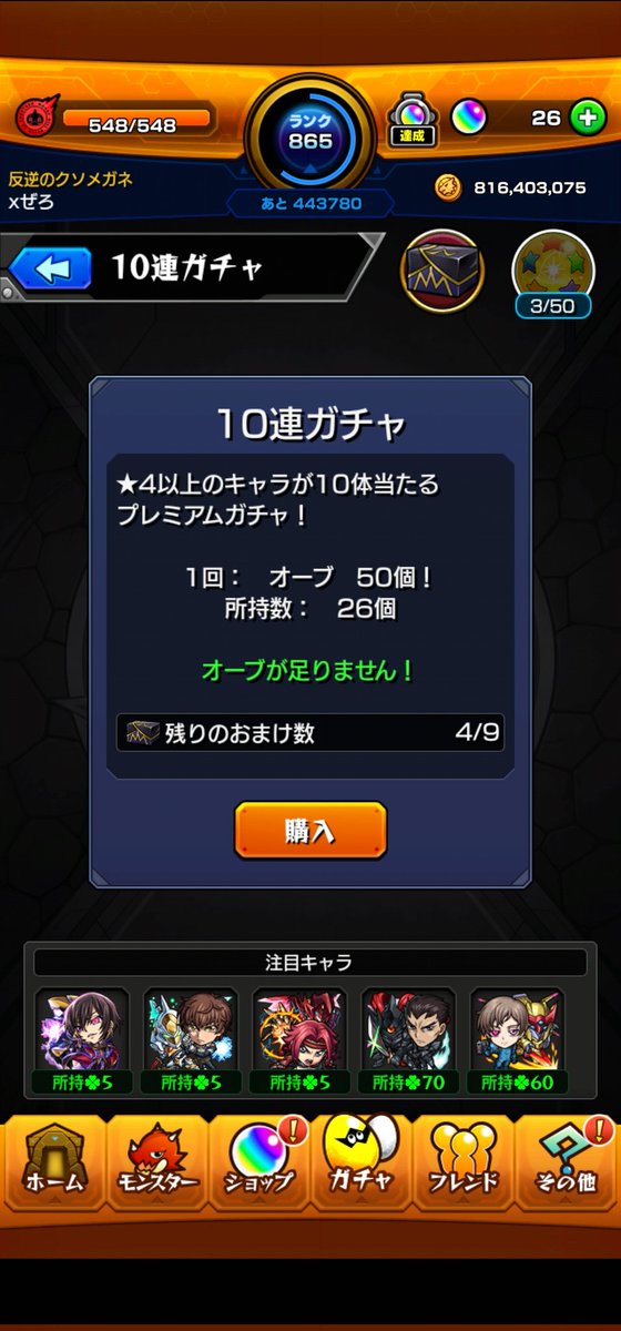 xzero_331d tweet picture